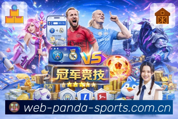 掌握这些技巧，轻松提升你的游戏体验，快来星空体育APP下载！